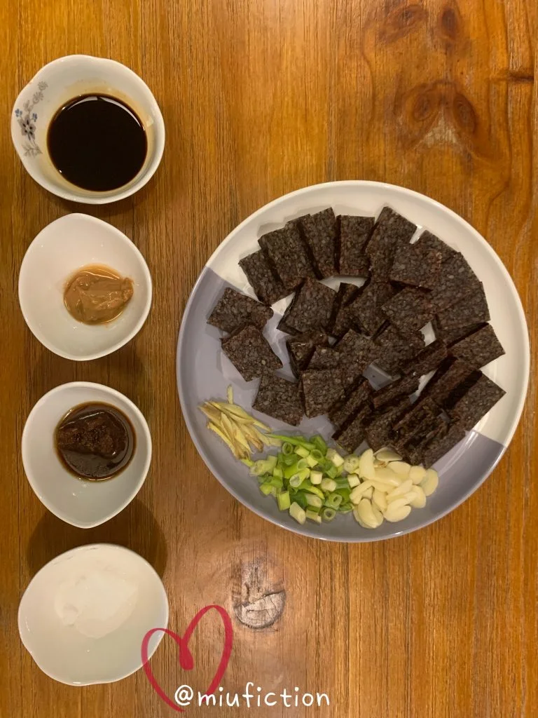 沙茶米血糕