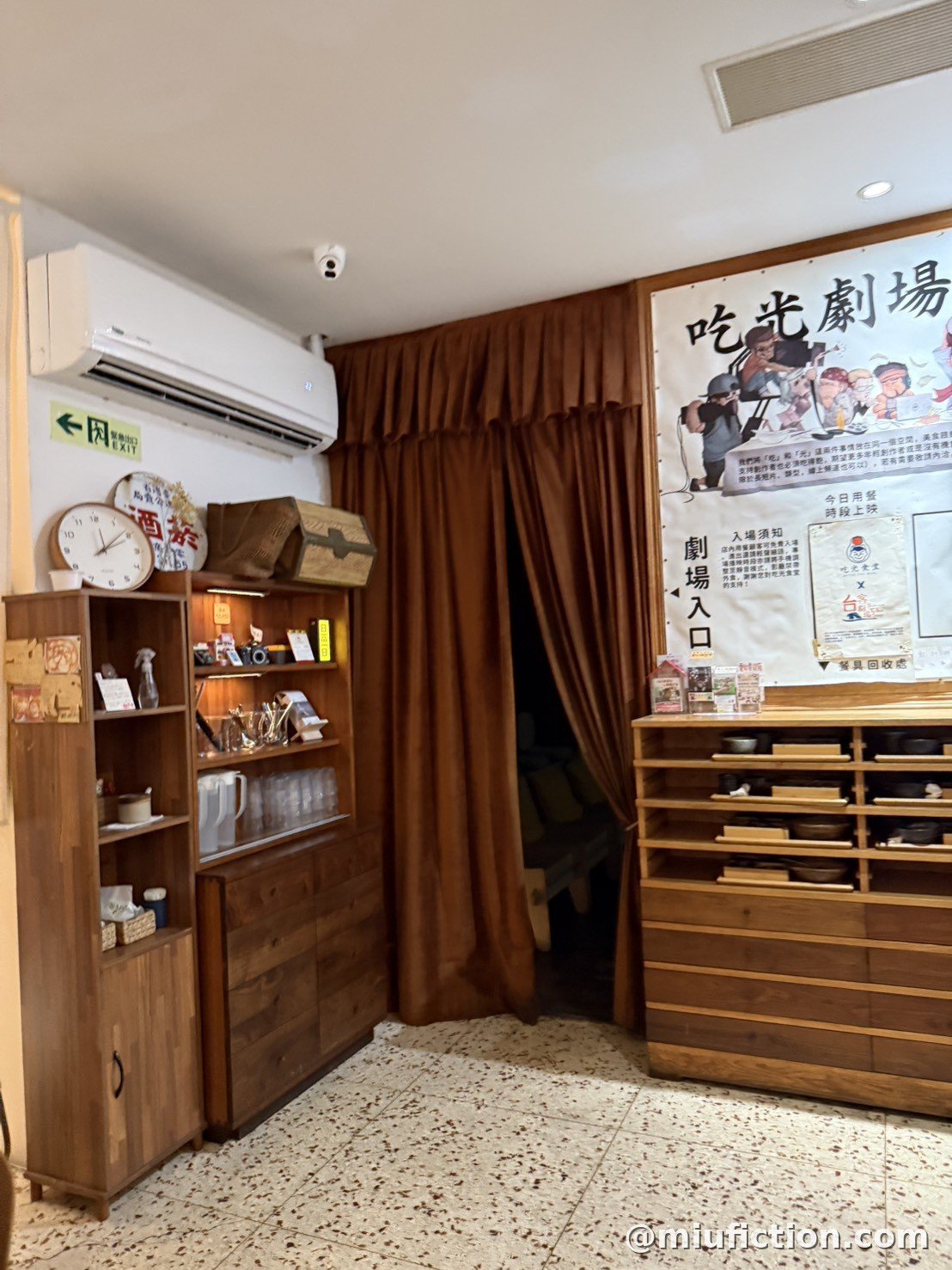 吃光食堂店內劇場入口